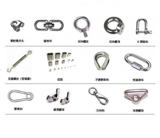 钢丝绳配件索具